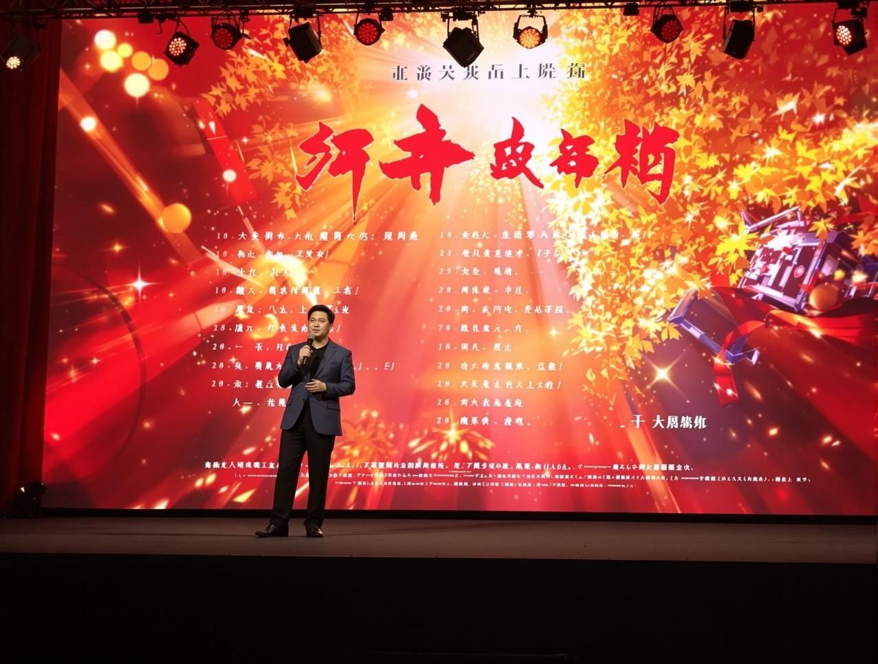 大尺度电影2026年度新剧片单正式发布,12部精品力作即将亮相